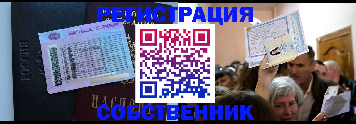 прописка гарантия в Новочебоксарске