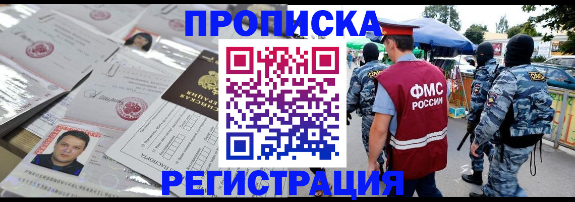 регистрация для дет. сада в Новочебоксарске