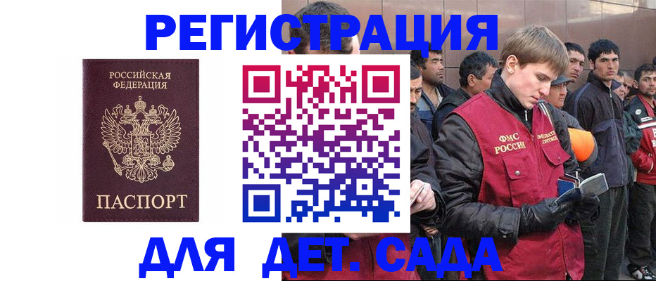 прописка от собственника в Новочебоксарске