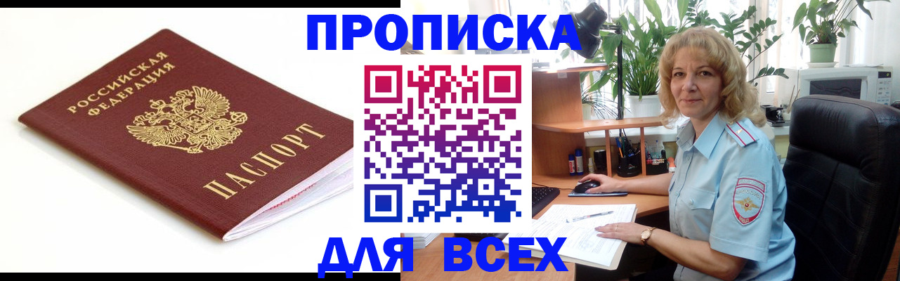 регистрация для дет. сада в Новочебоксарске