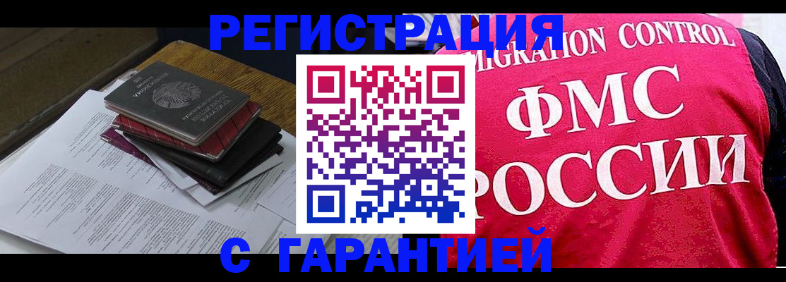 регистрация для школы в Новочебоксарске